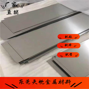 TA1钛垫片钢片TA2纯钛板ta4钛合金板TC21钛薄板厚板激光切割
