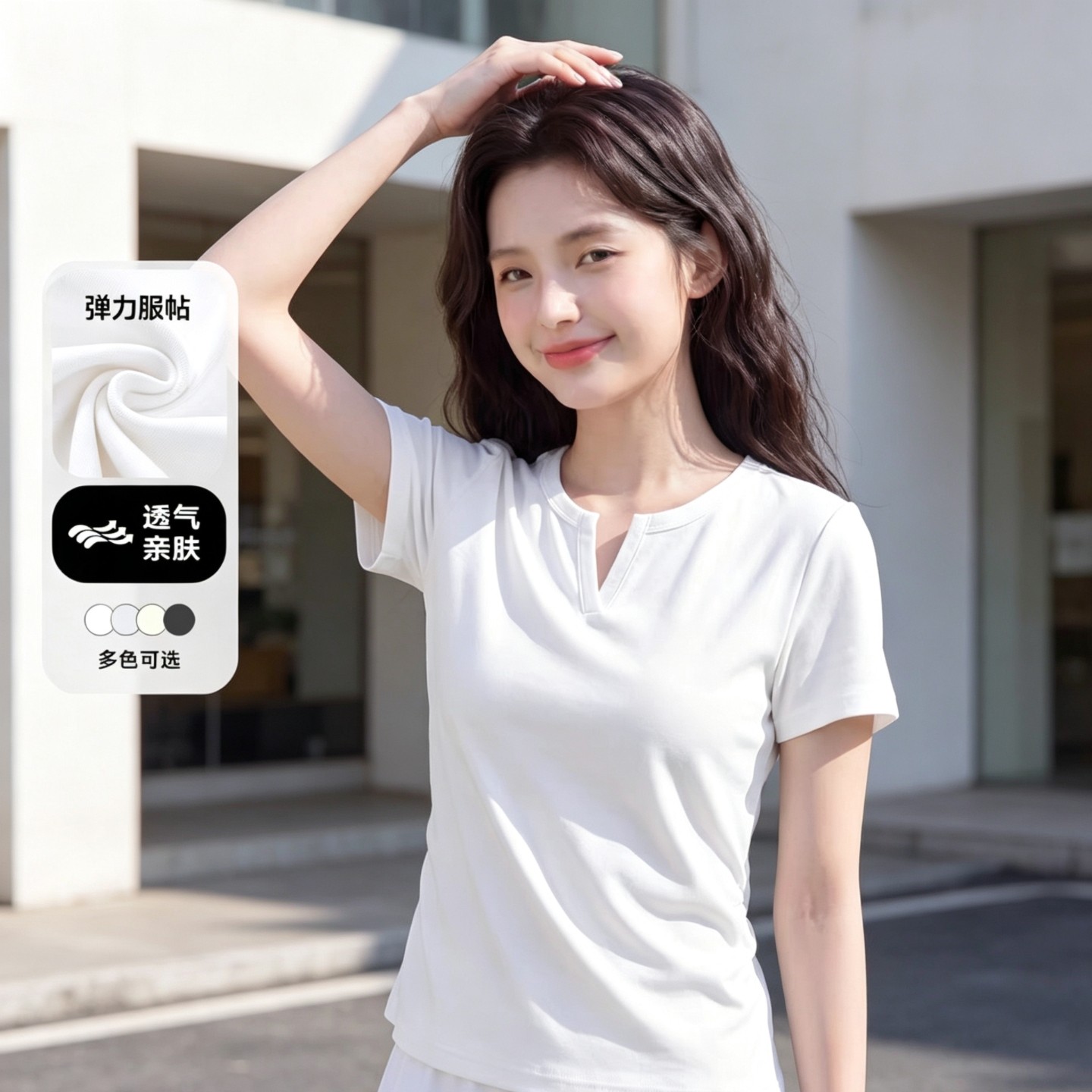 夏日白色v领短袖T恤女2026新款夏季修身显瘦柔软亲肤短款上衣女潮