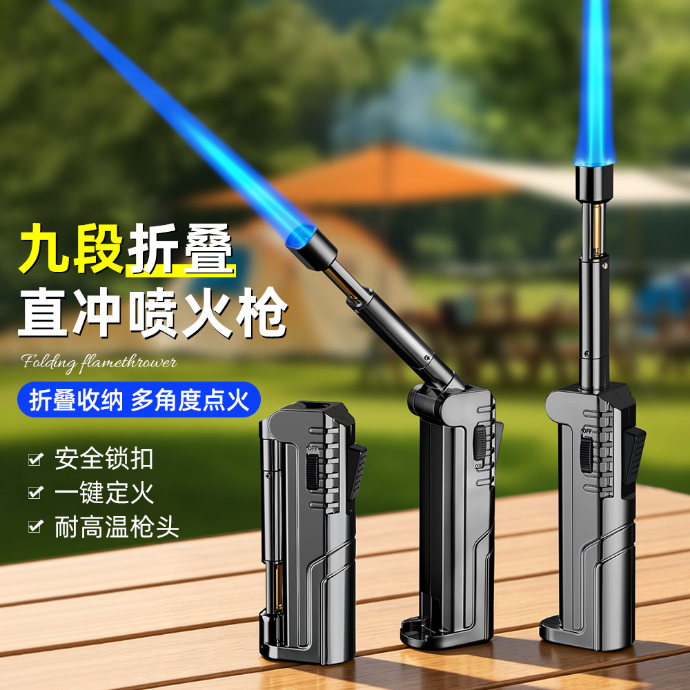 折叠防风耐高温直冲充气打火机