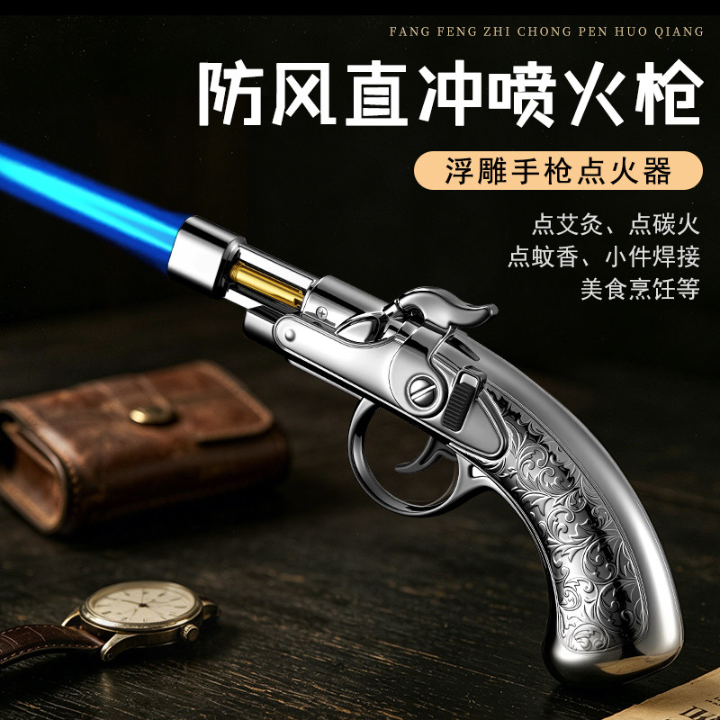枪型高温大火力防风充气打火机