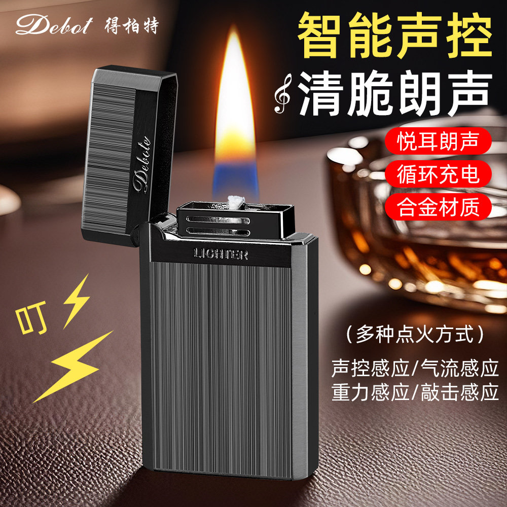新款条纹清脆朗声煤油打火机