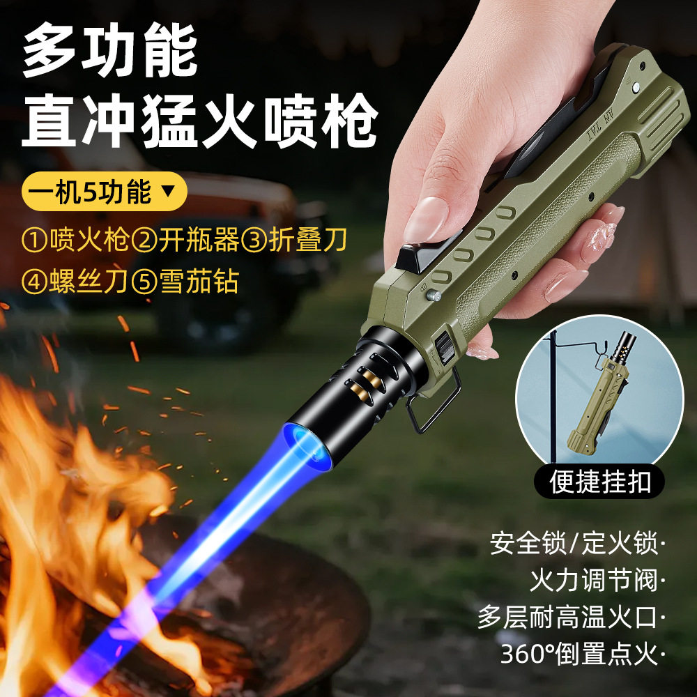 新款多功能大火力防风充气打火机便携耐用户外野营专用手持喷火枪