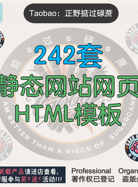 静态网站网页HTML模板企业官方公司官网js成品案例程序前端展示