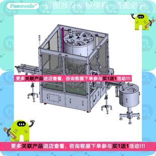 泵头盖旋盖机图纸/泵头盖8头包装设备旋盖机图纸/旋盖机3d图纸