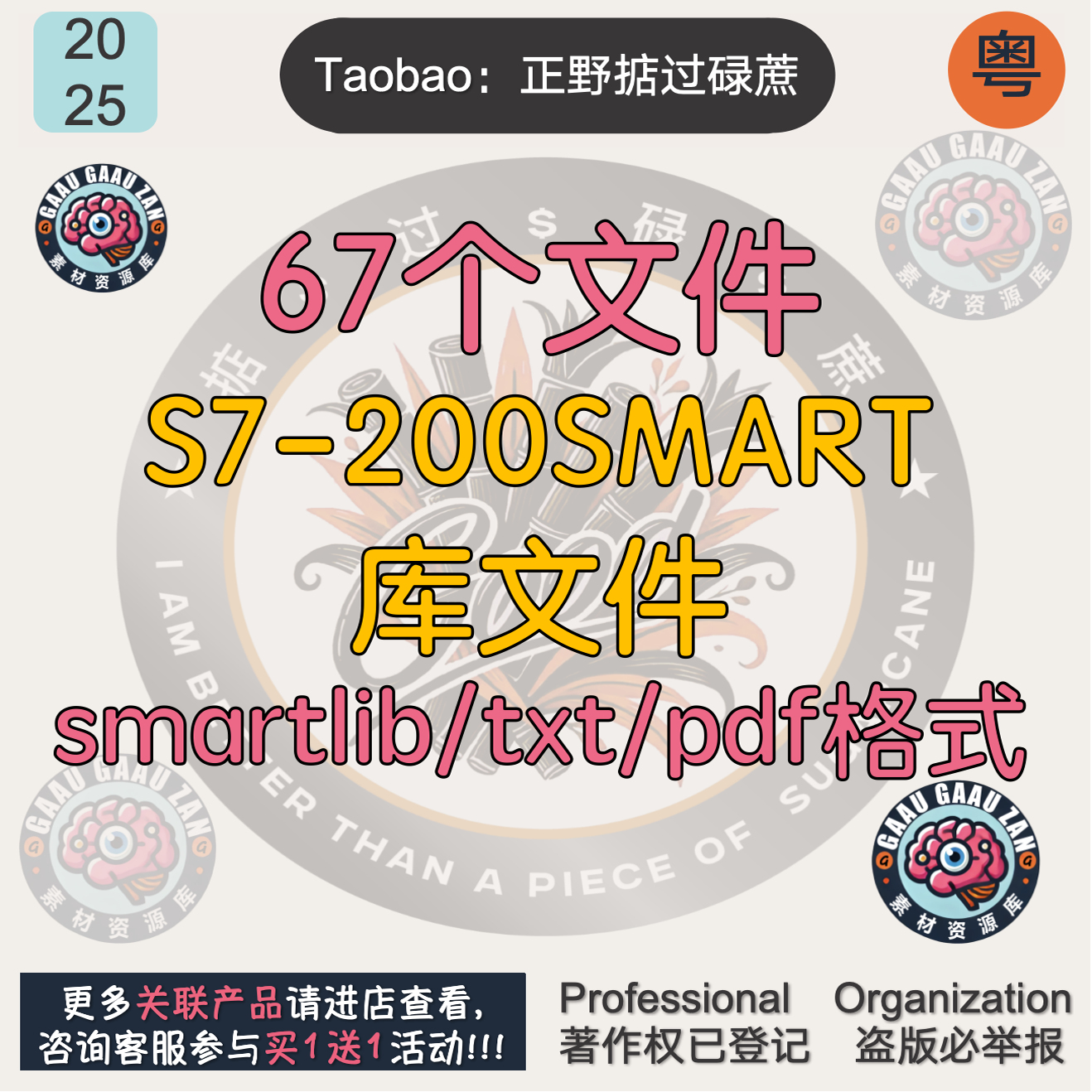 S7-200SMART库文件PLC指令库源文件传感器模拟量比例换算转换库
