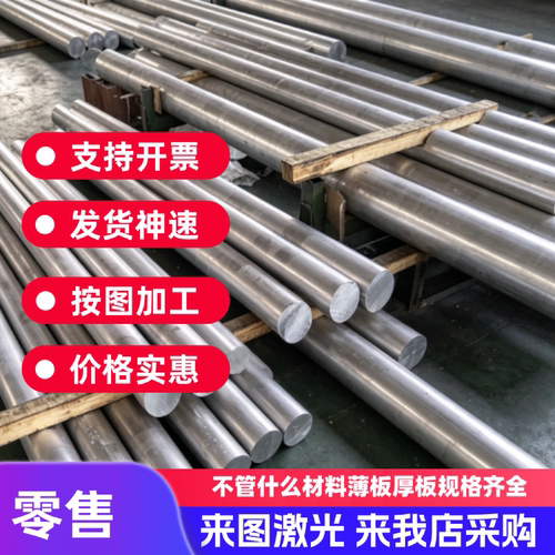 A5052P A3103P  A5083P A3003P A2014P A2017P A2024P铝板带 铝棒