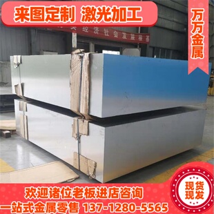 3030 4006 4007铝棒6151 6351铝板6351A4043A铝材 4004铝合金4104