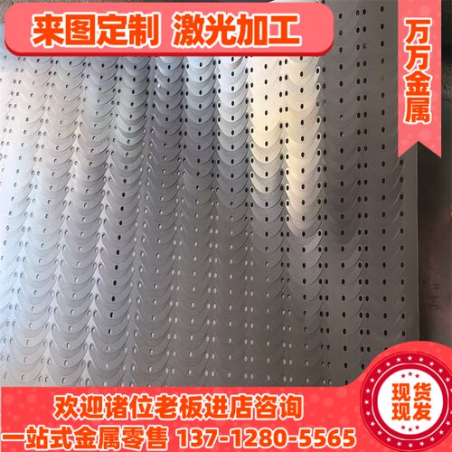 420J2/3CR13不锈铁淬火板加硬料激光切割板扁条加硬50度现货
