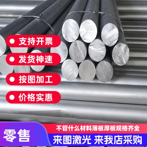 AC2B-F Al-Si9铝硅AlSi11铸造铝合金 AC2A-F日标铝合金/板材/铝棒