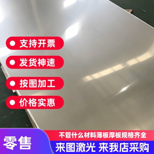17-4ph不锈钢板15-5PH圆钢0Cr17Ni4Cu4Nb SUS630冷轧薄板热轧钢板