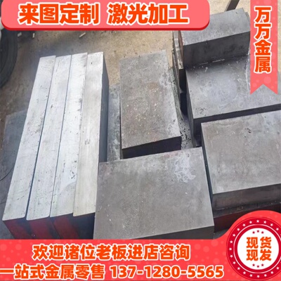 06Cr17Ni12Mo2奥氏体不锈钢管00Cr19Ni13Mo3不锈钢SUS315J2中厚板