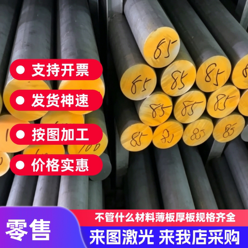 国标2A12T4铝板LY12 6063 7075T6铝棒5A06 2017 2024铝合金板