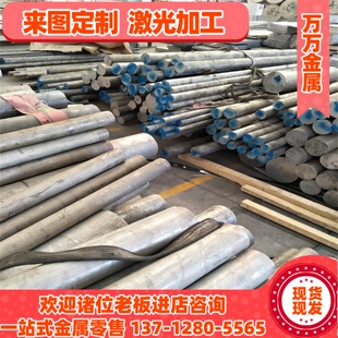 6063A铝板6030铝棒 供应6016铝板6022 铝管 6463A 6261 6351 6360