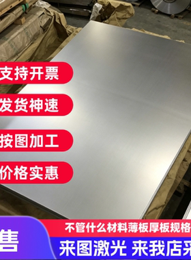 NM500合金钢17CRNiMO6圆钢35NICR6钢棒39NiCrMo3钢板31CrMoV9