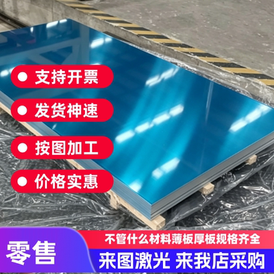 铸造ZAlSi7Mn AC4C ZAlSi12 ZAlSi2Cu2Mg1 ZAlMg10 AC4C铝板 铝棒