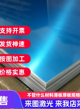 ADC12压铸铝合金A380铝料383LY11铝板YL113铝棒ADC10Y112铝管