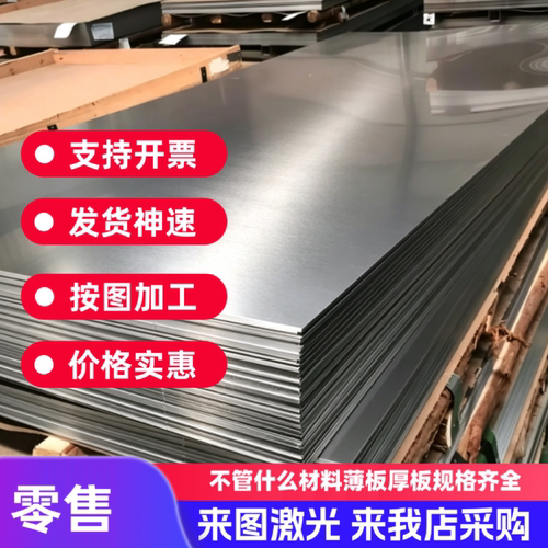 供应0Crl3Al不锈钢带 06Crl3Al圆棒 SUS405不锈钢板 S40500卷带