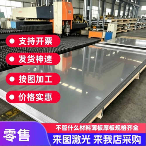 S10C供应钢板SP300钢棒SP300板材冷轧弹簧钢板42CRMO4板材