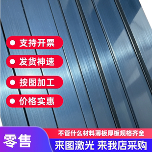 65Mn SK7弹簧钢带SK5 60si2mn 淬火板锰钢弹片/垫片激光切割打孔