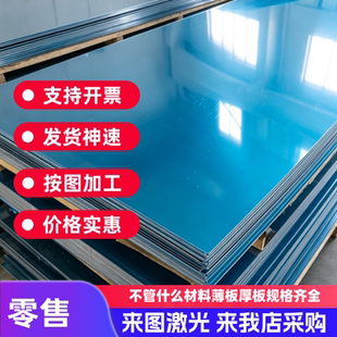 1100 2017 2A12 3003 5052 5083 6061 6063 7050 7075 铝板铝棒