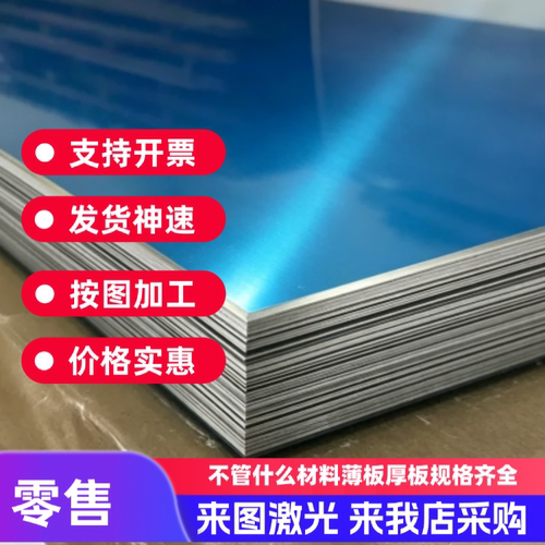1100 2017 2A12 3003 5052 5083 6061 6063 7050 7075 铝板铝棒