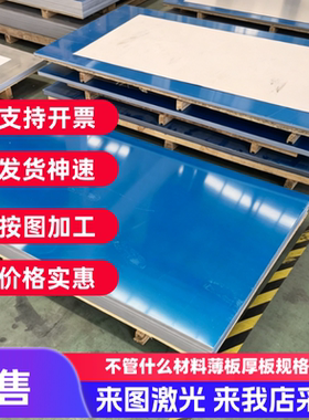 AL5040 5049 5449 5050 5251 5154A 5383 5182铝板 铝棒 铝卷带