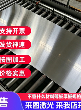 弹簧钢棒CK85圆钢SUP9钢棒SK7全硬发蓝钢带SAE1060高弹性弹簧钢板