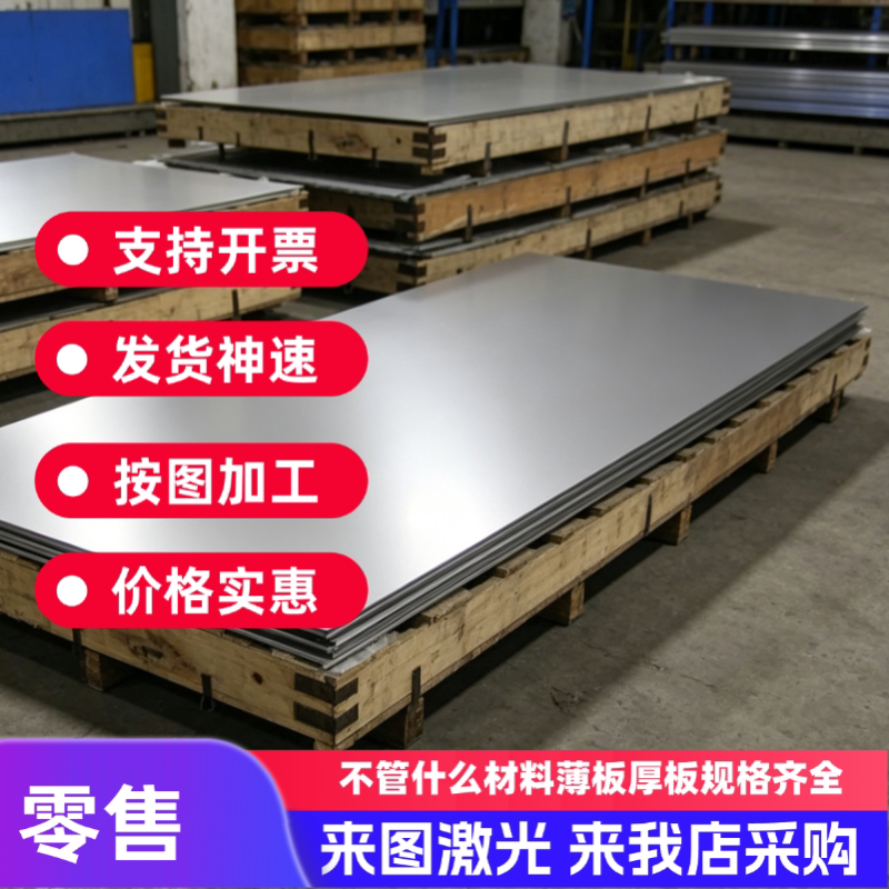 供应合金结构钢SCr445 SCr415 SCr420 SCr430 SCr435 圆棒 钢板