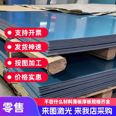 亿晨8A06 8177铝板8176 8130铝合金6082 5005铝排 铝棒 价格优惠