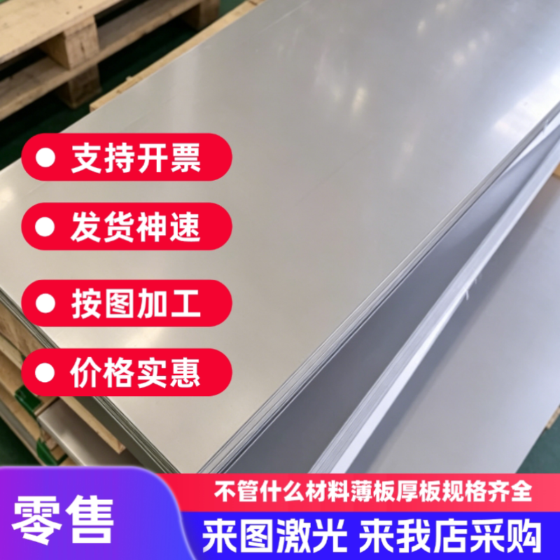 55Si2MnB弹簧钢60Si2mn钢板SK85 SK5 SK7钢带S50C SK85钢片SK95图片