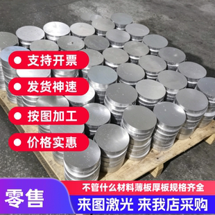 6063铝板5a06 4032 1060 5754 LY12 6061铝棒2a12 4047 3003铝排