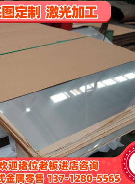 不锈钢冷轧/热轧板 SUS304 310S 321 2205不锈钢ASTM316L 可零切