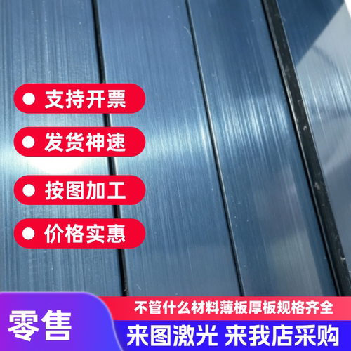 现货供应SK85 SK2 1075弹簧钢带 SK5弹簧钢片高韧性65Mn钢板 圆棒