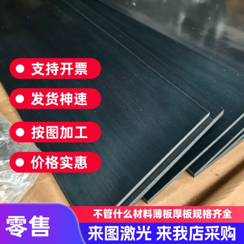 Q355C/D/E钢板Q235C/D花纹钢板Q390/Q420/Q460/Q690C/D/E高强钢板