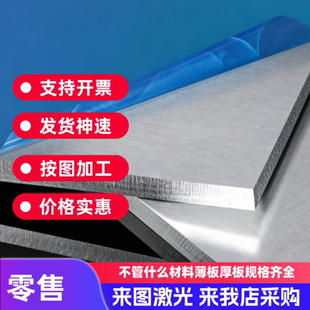 38CRMOALA 铬钼铝20CRMO圆棒35CRMO板42CRMO铬钼合金钢30CRMO圆钢