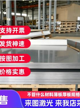35CrMo光轴圆棒42CrMoA调质研磨圆钢30CrMo钢板15CrMo钢管20CrMoH
