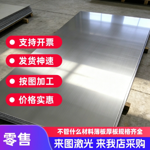 SUS440C不锈钢圆棒9CR18MO钢板630光圆440B 431 17-4PH圆钢1.4125