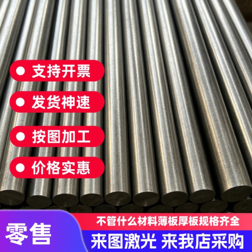 SUS 441 440不锈钢圆棒SUS440C 443 431 sus440不锈钢板材9Cr18Mo
