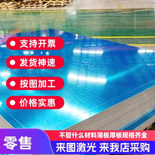 现货AL2030 AL2024-T3铝板5052-H32圆棒 AL2014圆棒 AL1050铝合金