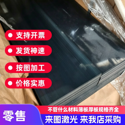 55SiMnVB弹簧钢SK4弹簧钢带SK85淬火弹簧钢板CK75 SKS85钢棒65Mn