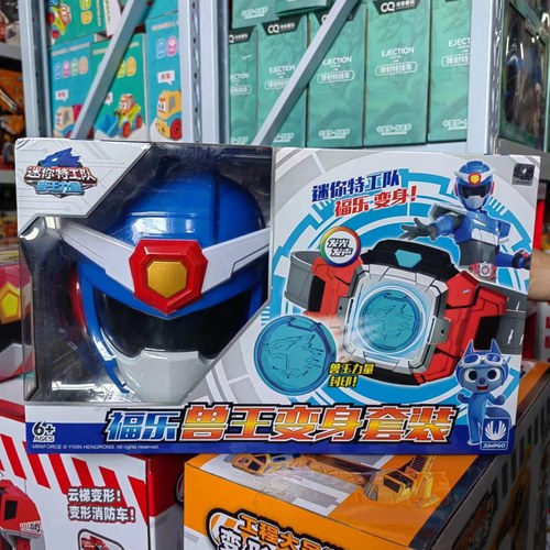 新迷你特工队之兽王力量弗特面具可带赛米福乐套装玩具生日礼物男