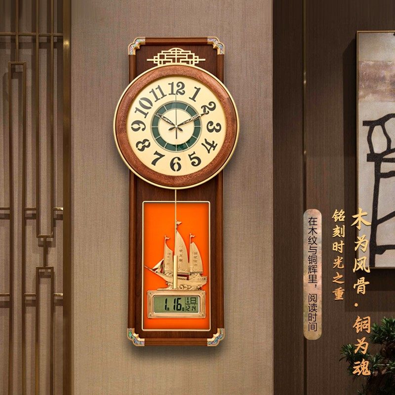 新中式挂钟客厅家用大气2025新款钟表黄铜实木时钟静音石英表挂墙,居家日用,挂钟,淘宝优惠券,粉丝福利购,淘宝优惠卷