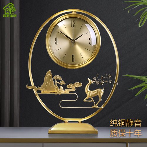 黄铜座钟客厅家用时尚台式钟表轻奢高端大气时钟摆件中式静音台钟 - 封面