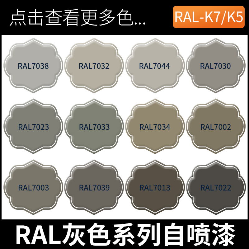 金属漆设备机械专用劳尔K7