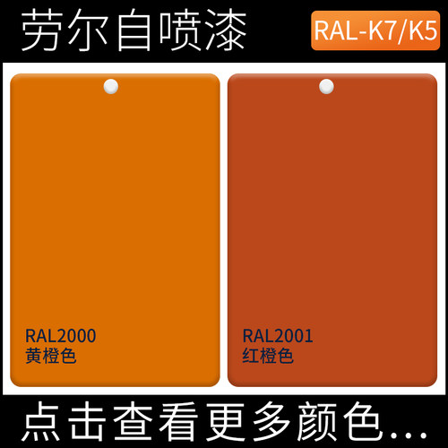 交通警示路面喷漆家具涂鸦修补