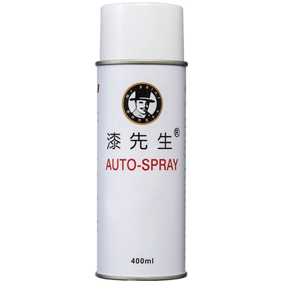 劳尔自喷漆机械户外防锈涂鸦漆