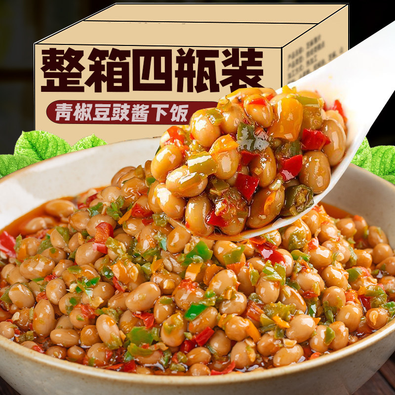 青椒豆豉酱农家手工酱豆子香辣软糯下饭菜拌饭拌面菜腊八豆辣椒酱