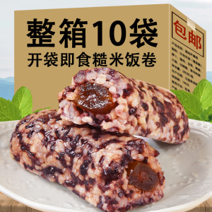 糙米饭卷开袋即食杂粮饭团轻食加热速食早餐代餐充饥饱腹健康食品