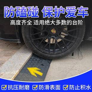 路沿坡马路牙子橡胶减速带道路汽车上坡垫台阶斜坡垫爬坡垫定位器