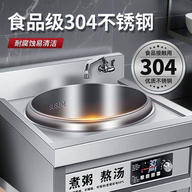 多功能煮粥炉商用电热汤面桶麻辣烫锅熬汤煲粥桶智能保温煮粥桶